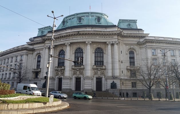 СУ запазва позициите си в световна класация с университети от 130 държави