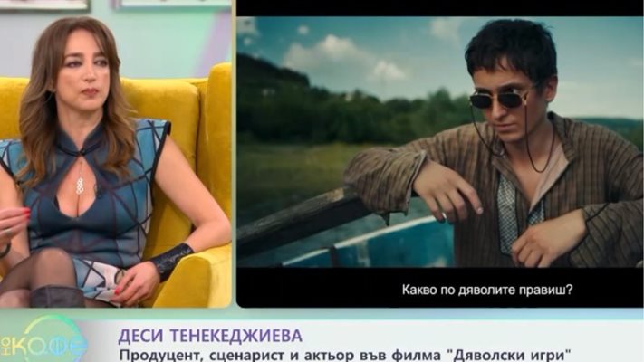 Мики Рурк отказва Деси Тенекеджиева да го облича