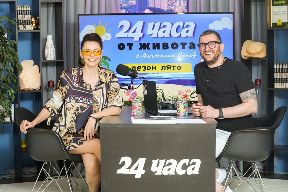 24 часа от живота снимка